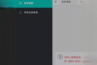 开云app下载最新版安装截图2